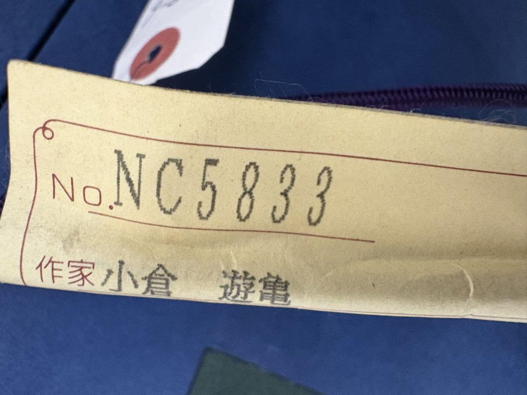 h*u様 小倉遊亀　寿　百寿　状態美品 箱付き