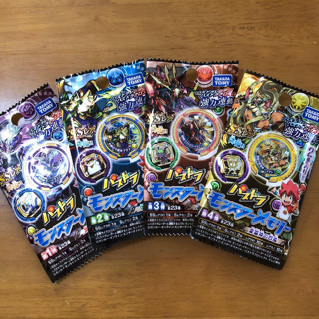 バーゲンセール パズドラ モンスターメモリー ダンジョンバトルゲーム