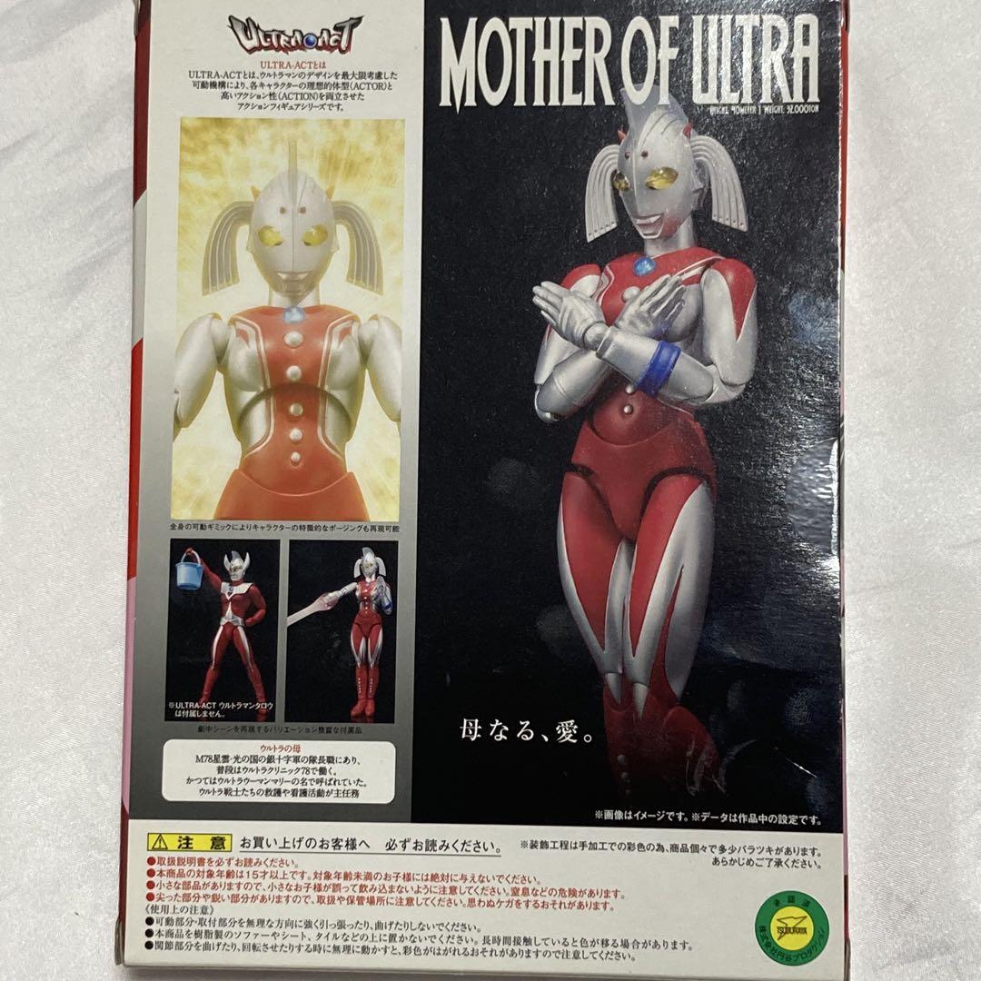 ULTRA-ACTウルトラの母 フィギュア