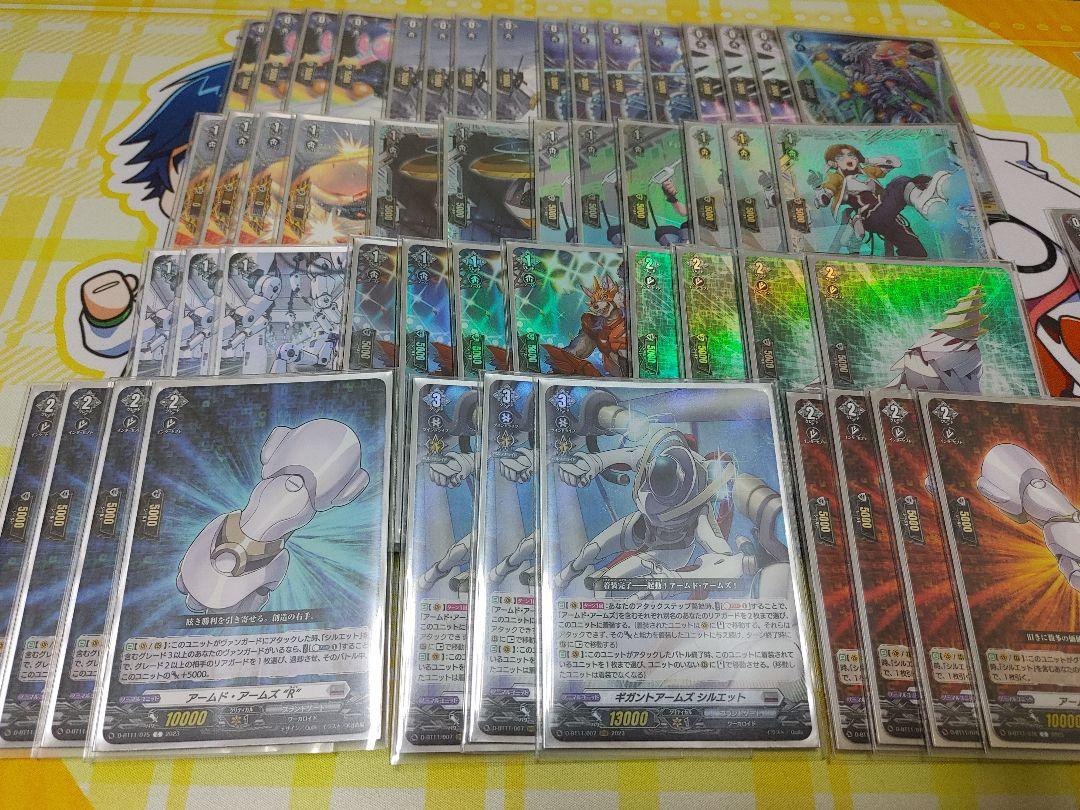 公認大会優勝経験あり ヴァンガード ギガントアームズ デッキ ブラントゲート