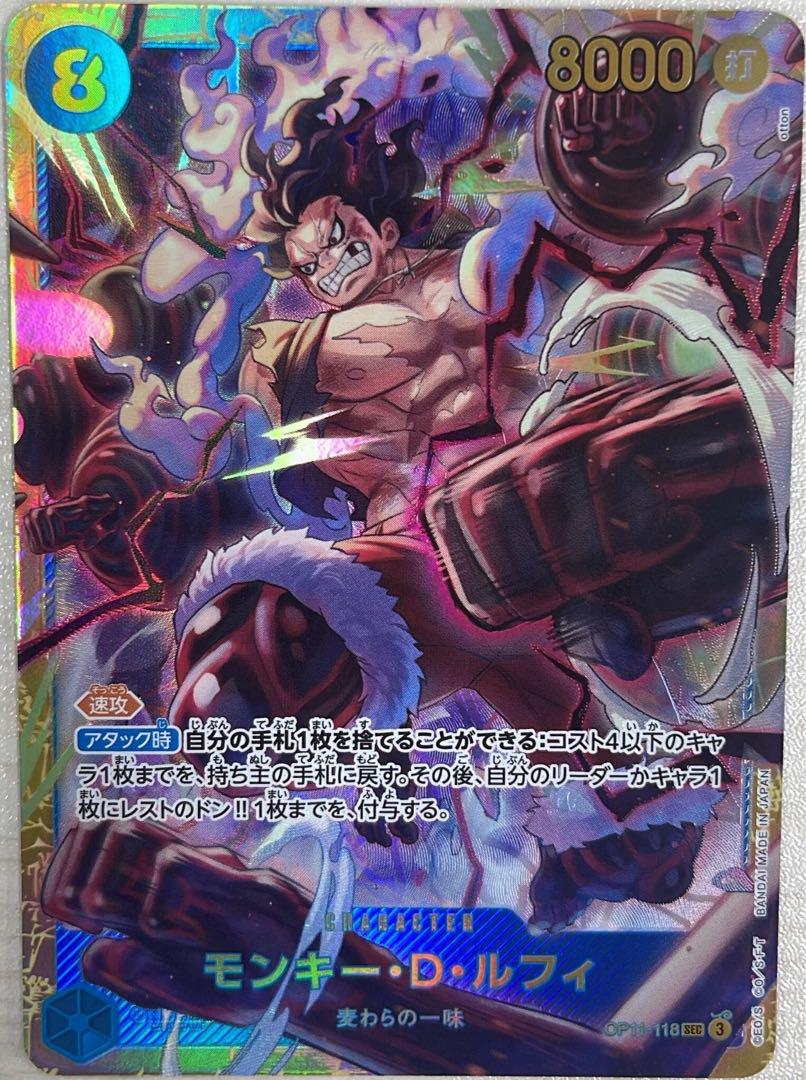 ルフィ SECパラ 25thコレクション ワンピースカード