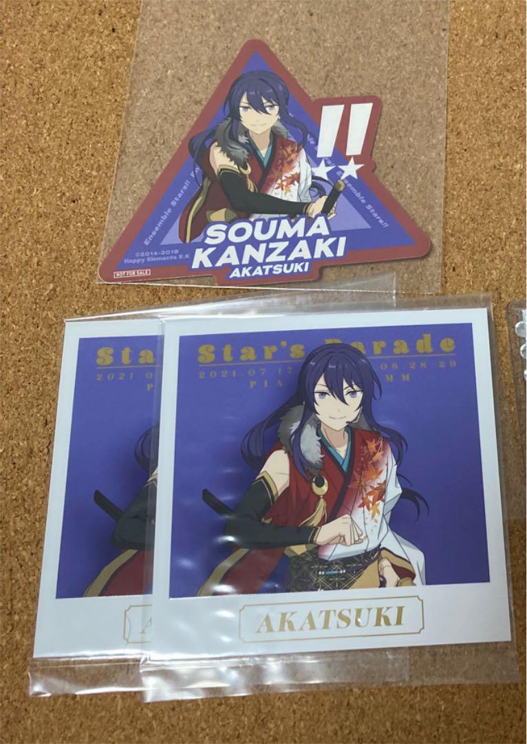 あんスタ 神崎颯馬 Shop At Mercari From Japan Buyee Bot Online あんスタ 神崎颯馬 Shop At Mercari From Japan Buyee Bot Online
