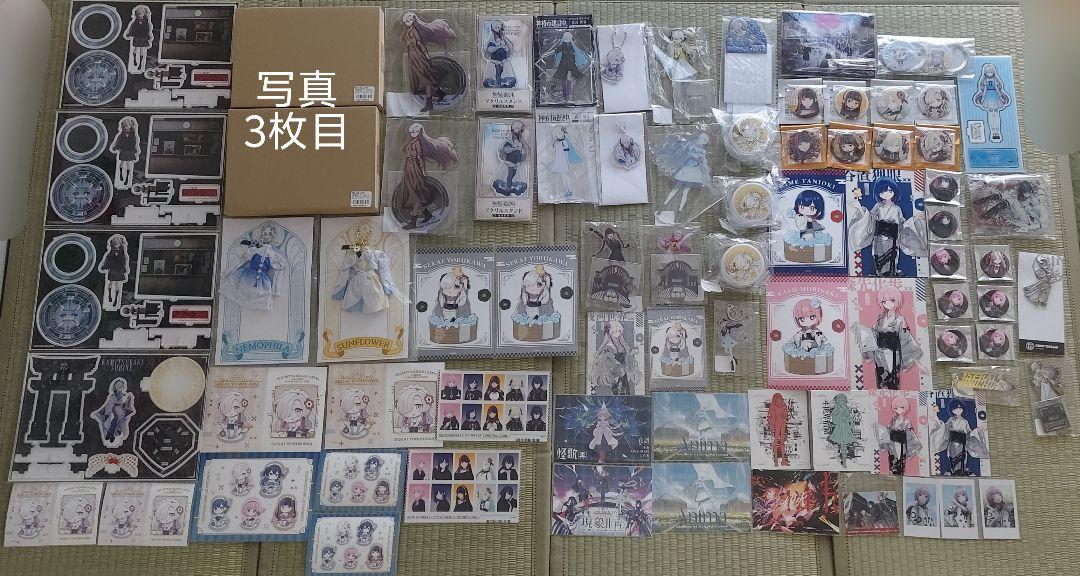 神椿まとめ ヰ世界情緒多め