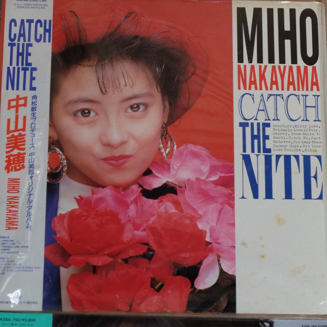中山美穂レコード 中山美穂 レコード 10枚まとめ売り