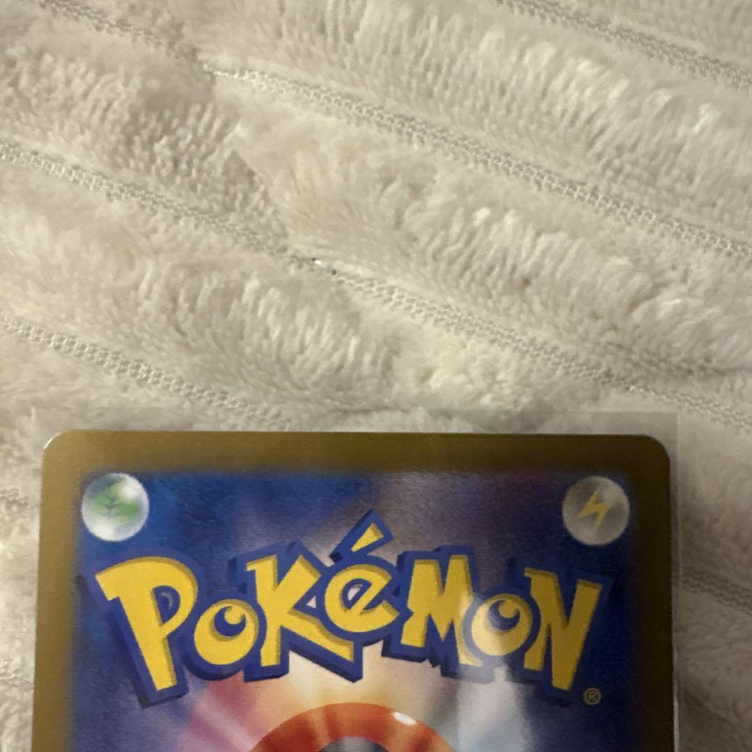 ゼイユ　SAR ポケモンカード　早い者勝ち
