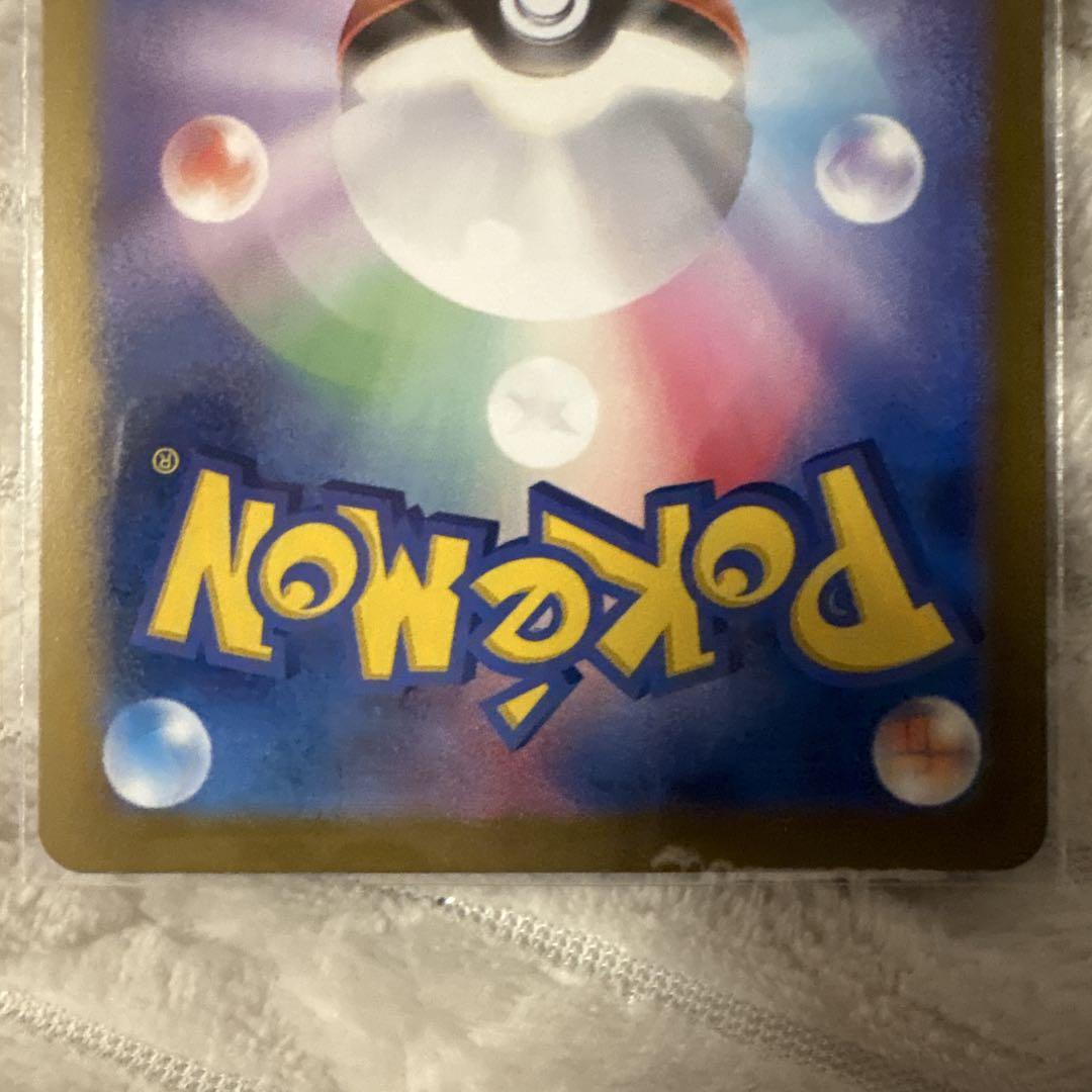 ゼイユ　SAR ポケモンカード　早い者勝ち