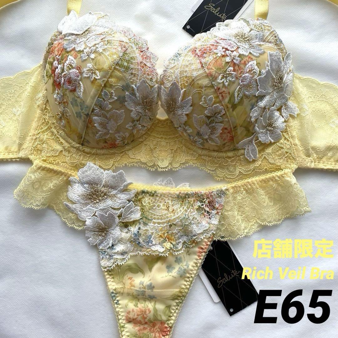 サルート 01G　店舗限定 リッチヴェールブラ E65 & ソング M YE