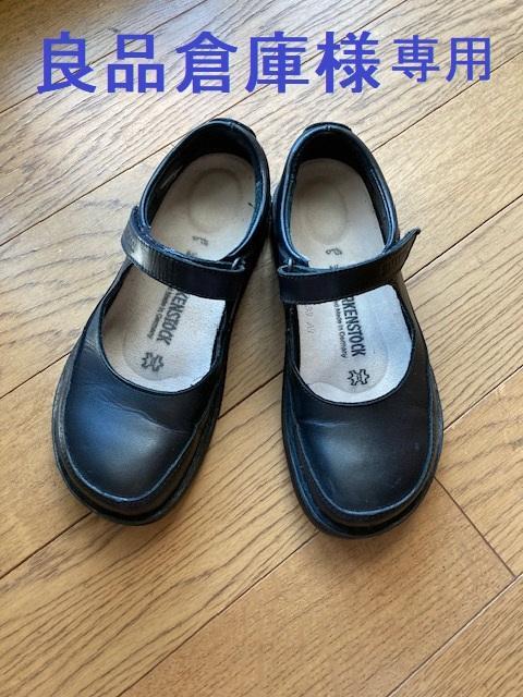 ビルケンシュトック JUNEレザーストラップシューズ ブラッ