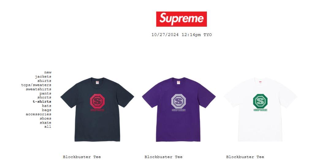Supreme Blockbuster Tee Navy (M)