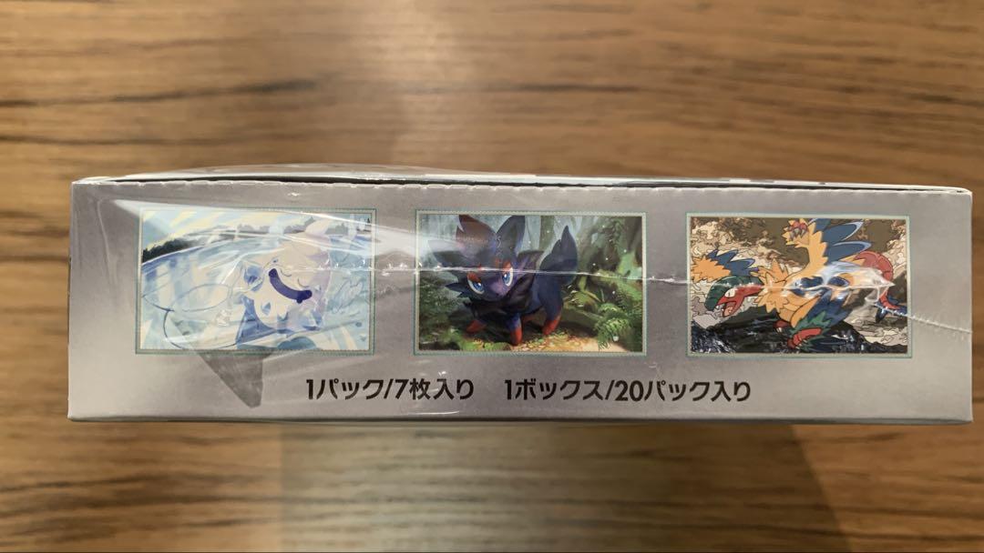 ポケモンカードゲーム ホワイトフレア 新品未開封 【シュリンク付き】