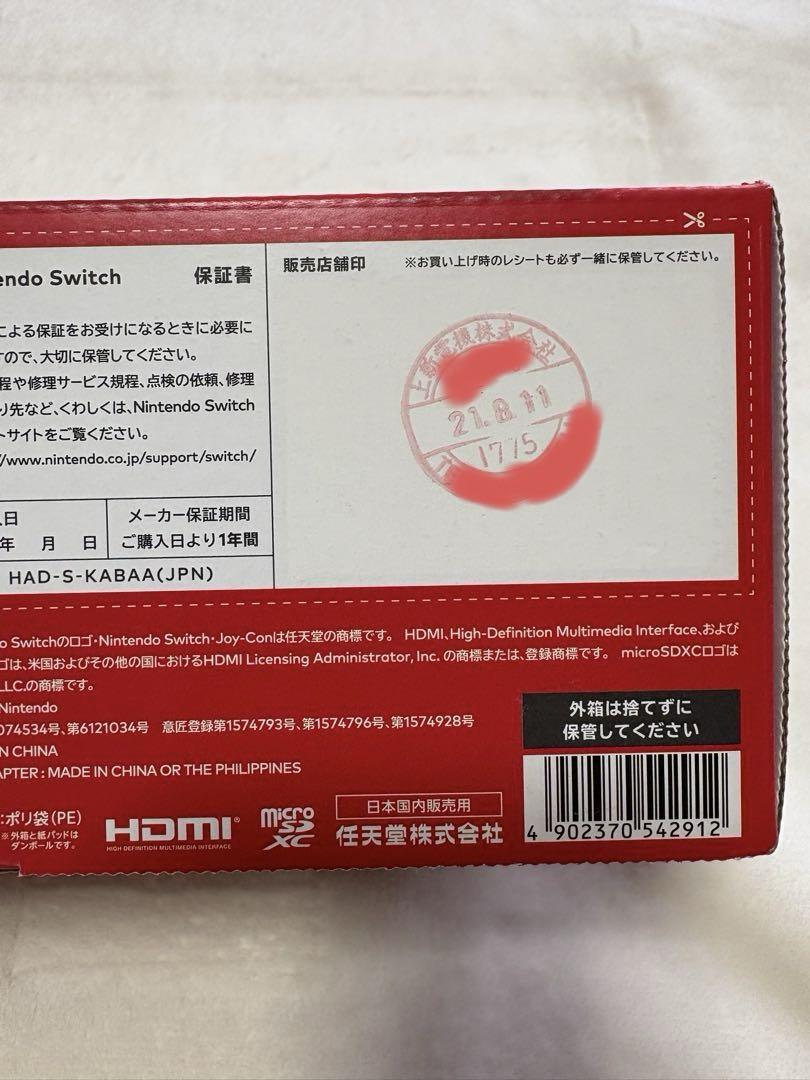 ★美品★　ニンテンドースイッチ　本体　Nintendo Switch 青　赤