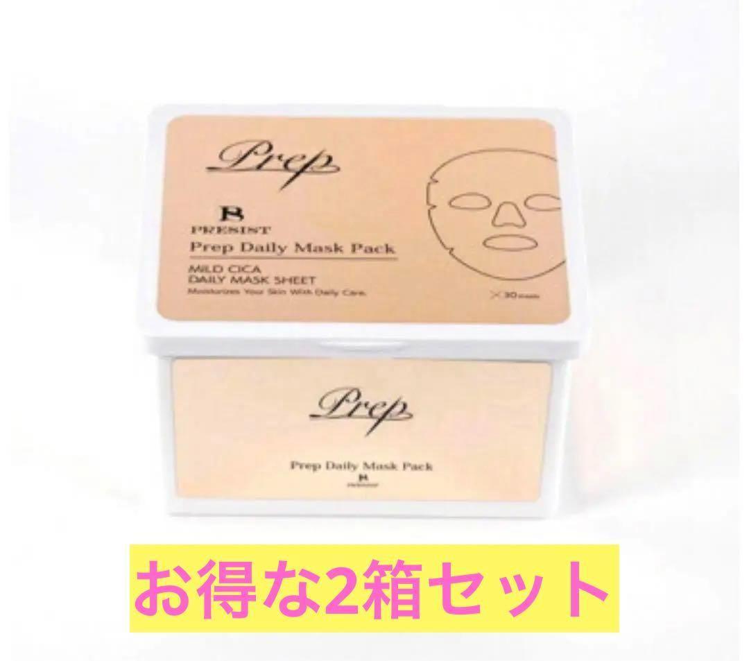 ビトアス パーフェクトセラム120ml