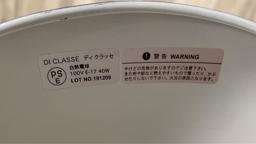 DI CLASSE ディクラッセ Arles アルル フロアライト ②