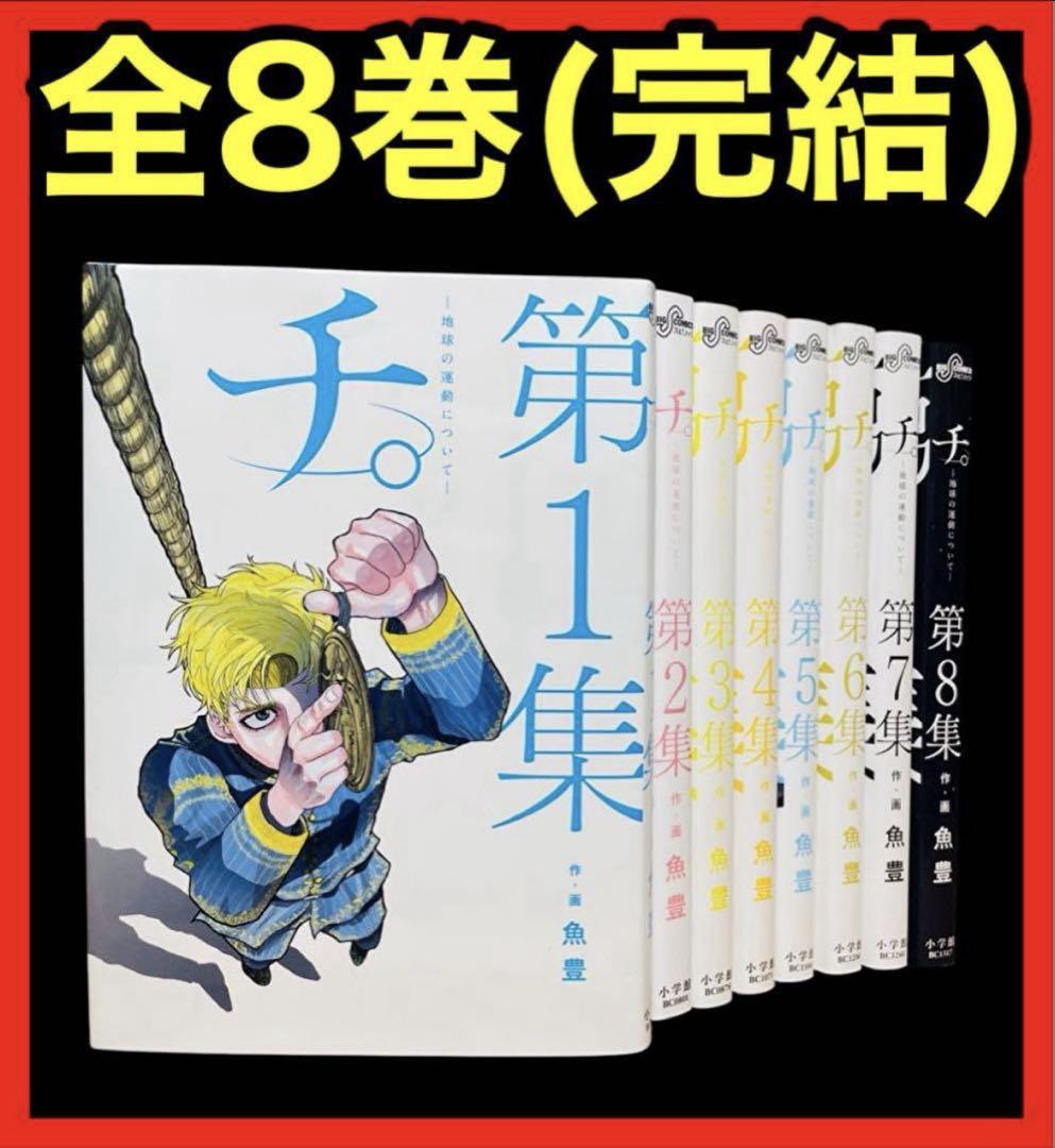 アフロ田中　全巻セット　６０冊　高校から結婚までの全60巻　漫画　全巻 Amazon.co.jp: 高校アフロ田中全10巻 完結セット (ビッグ