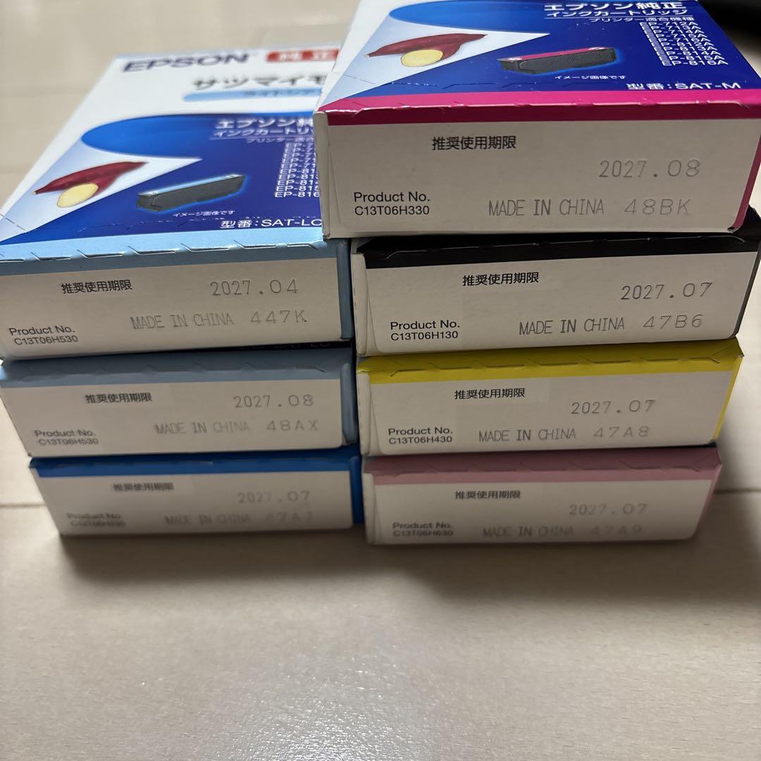 EPSON サツマイモ インクカートリッジ 6色セット