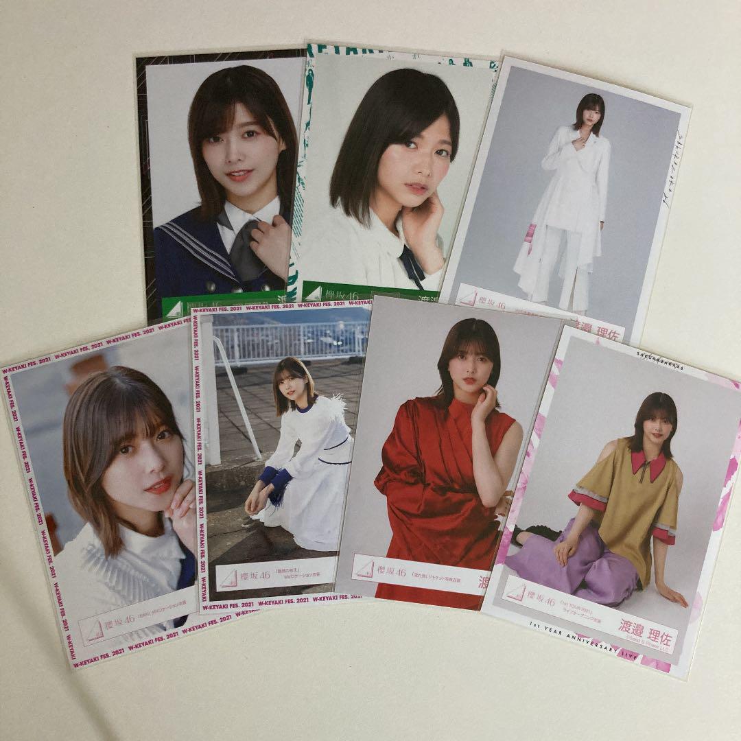 櫻坂46 渡邉理佐 生写真 まとめ売り - メルカリ 公式販売中 櫻坂46 渡邉理佐 生写真 まとめ売り アイドル