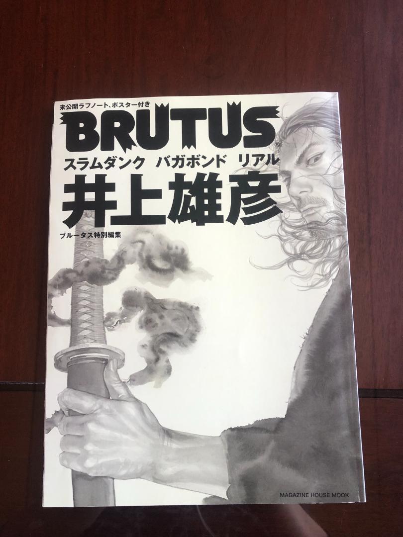 額装品】【1点のみ】バガボンド 井上雄彦 ポスター大ver D