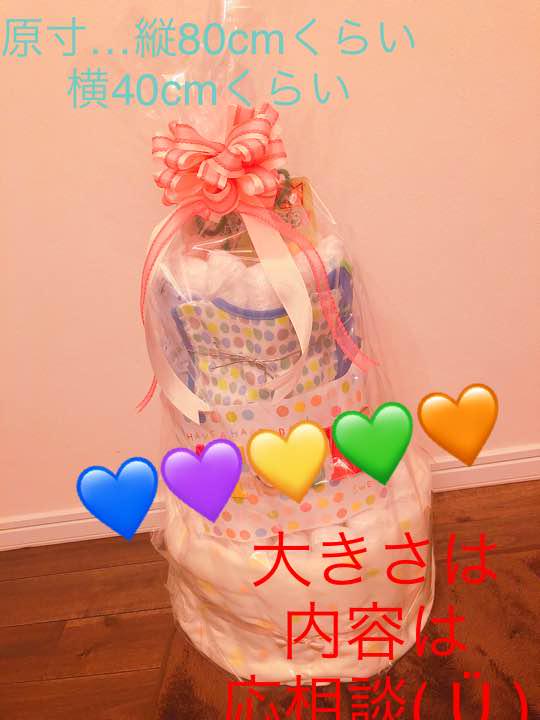 手作りオムツケーキ♡