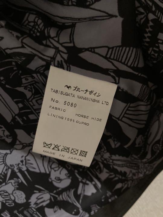 ブルーナボインアランジャケット黒0ライダースジャケット レザージャケット