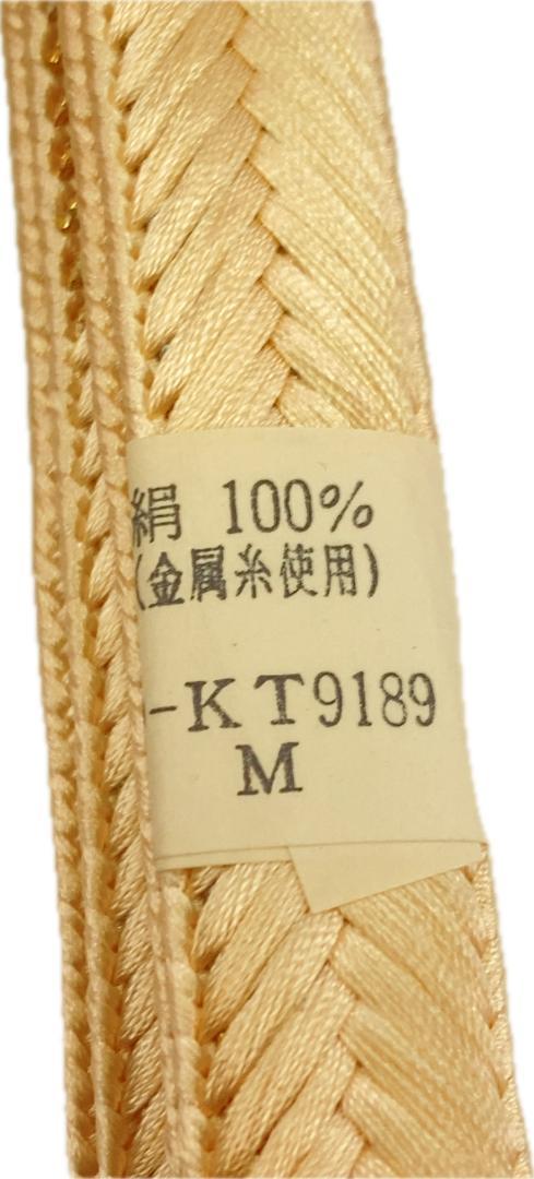 着物