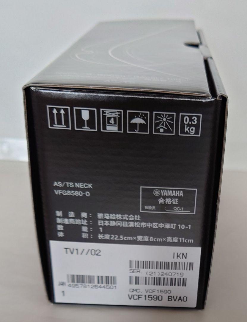 ヤマハ TV1 テナーサックス ネック ゴールドラッカー V1タイプ TV-1
