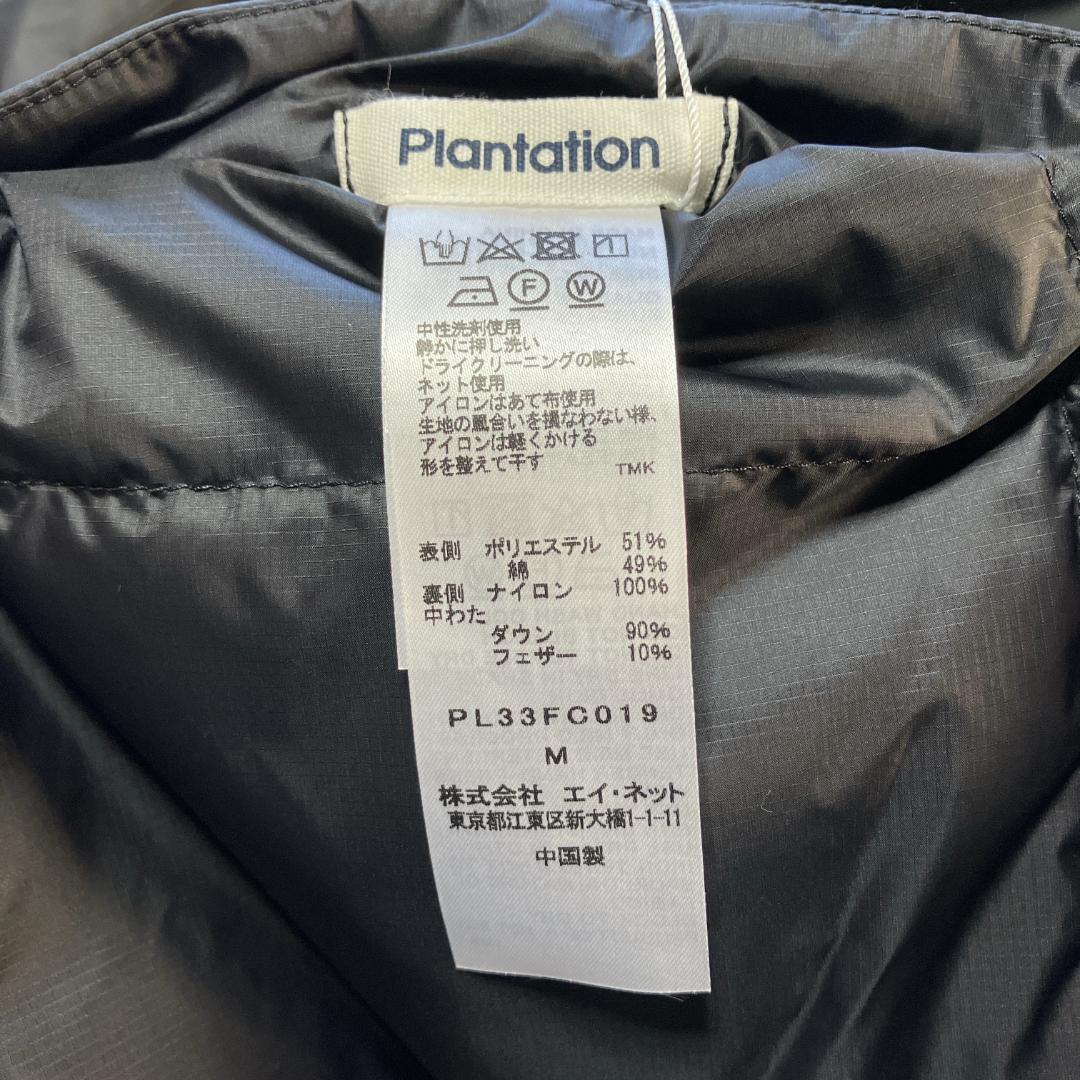 プランテーション Plantation ライトリバーダウン ブルゾン（Mサイズ）