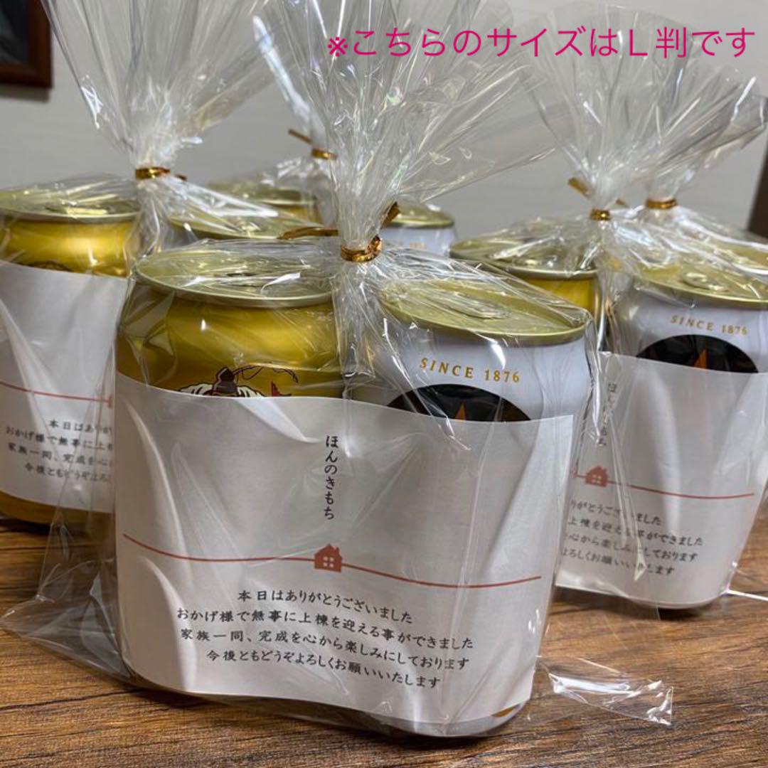 メルカリ 熨斗紙 のし紙 シンプル カジュアル 内祝い 上棟式 こころばかり ほんのきもち 季節 年中行事 450 中古や未使用のフリマ