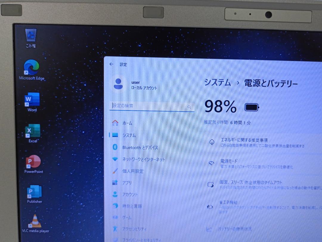 レッツノート CF-NX3 Core i5 16GB