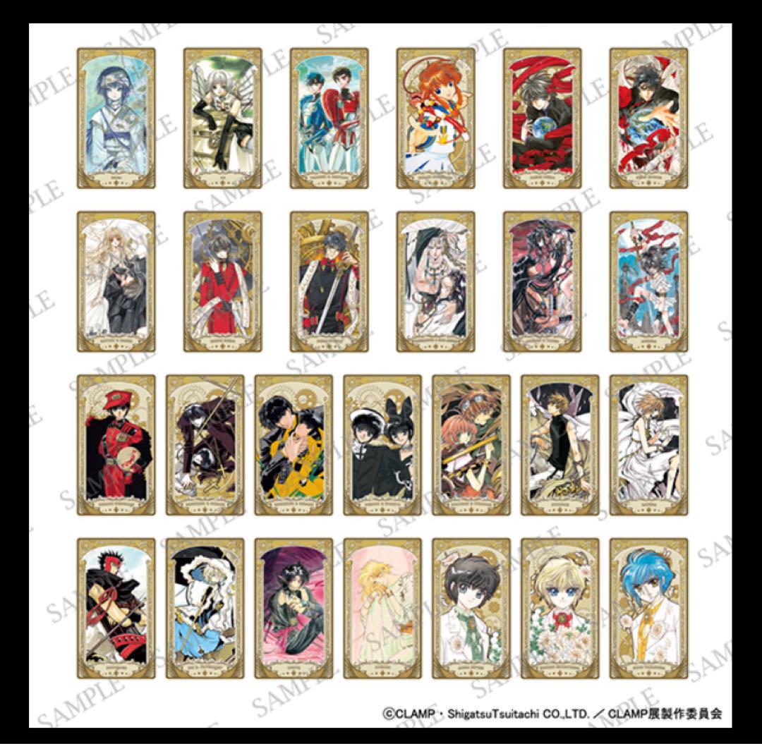clamp展アルカナカード全種類 - メルカリ