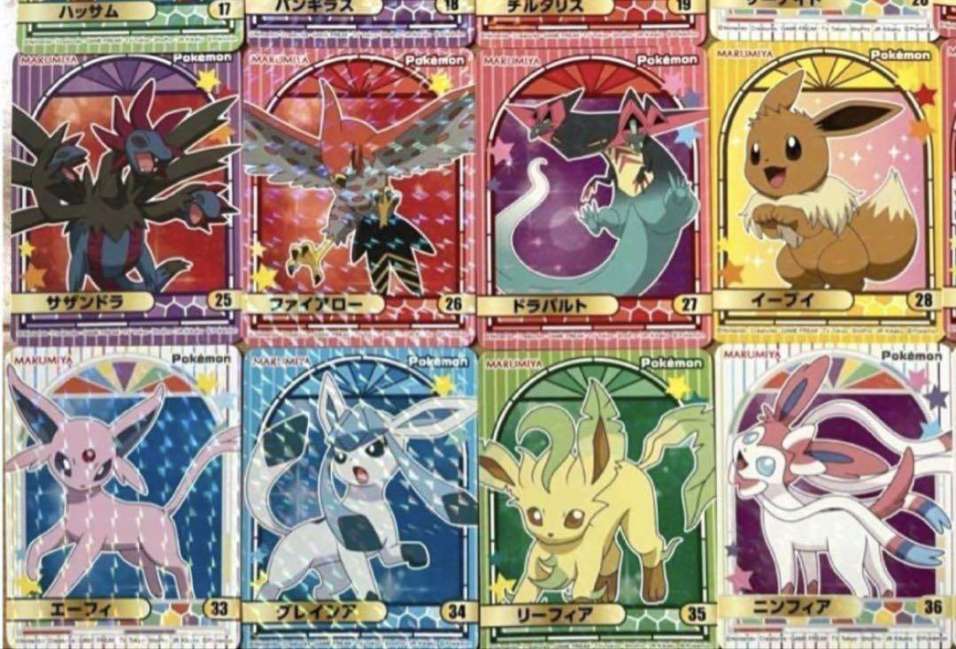丸美屋 ポケモン★カレーシール★全40種★フルコンプリートセット②