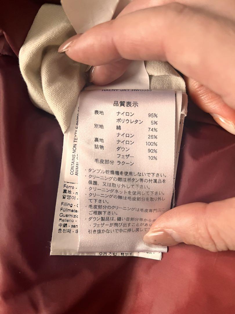 ピレネックス　ダウンコート