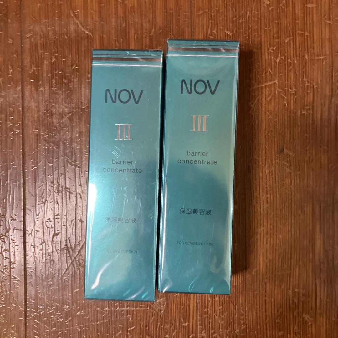 NOV バリアコンセントレート III 2本セット