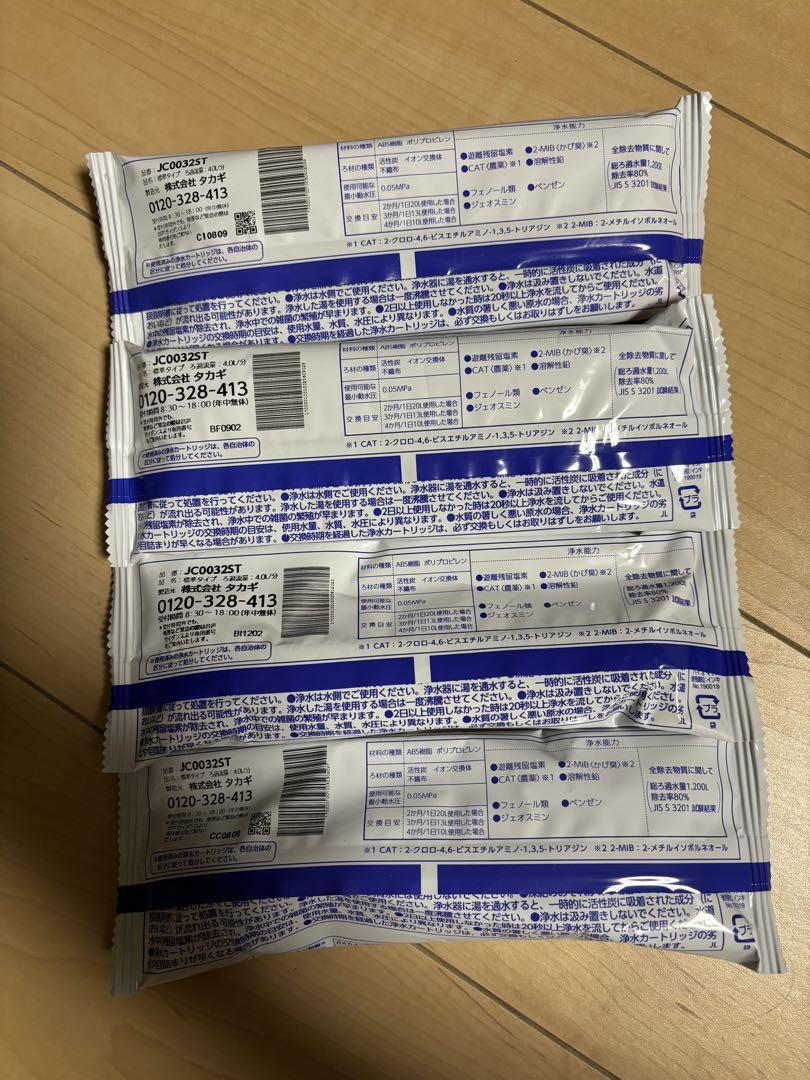 takagi 蛇口一体型浄水器　みず工房