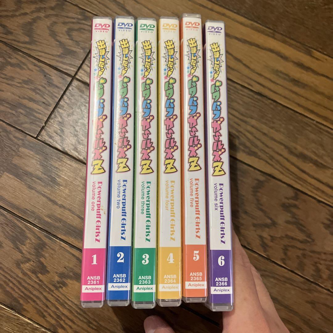 出ましたっ！パワーパフガールズz dvd 6巻セット