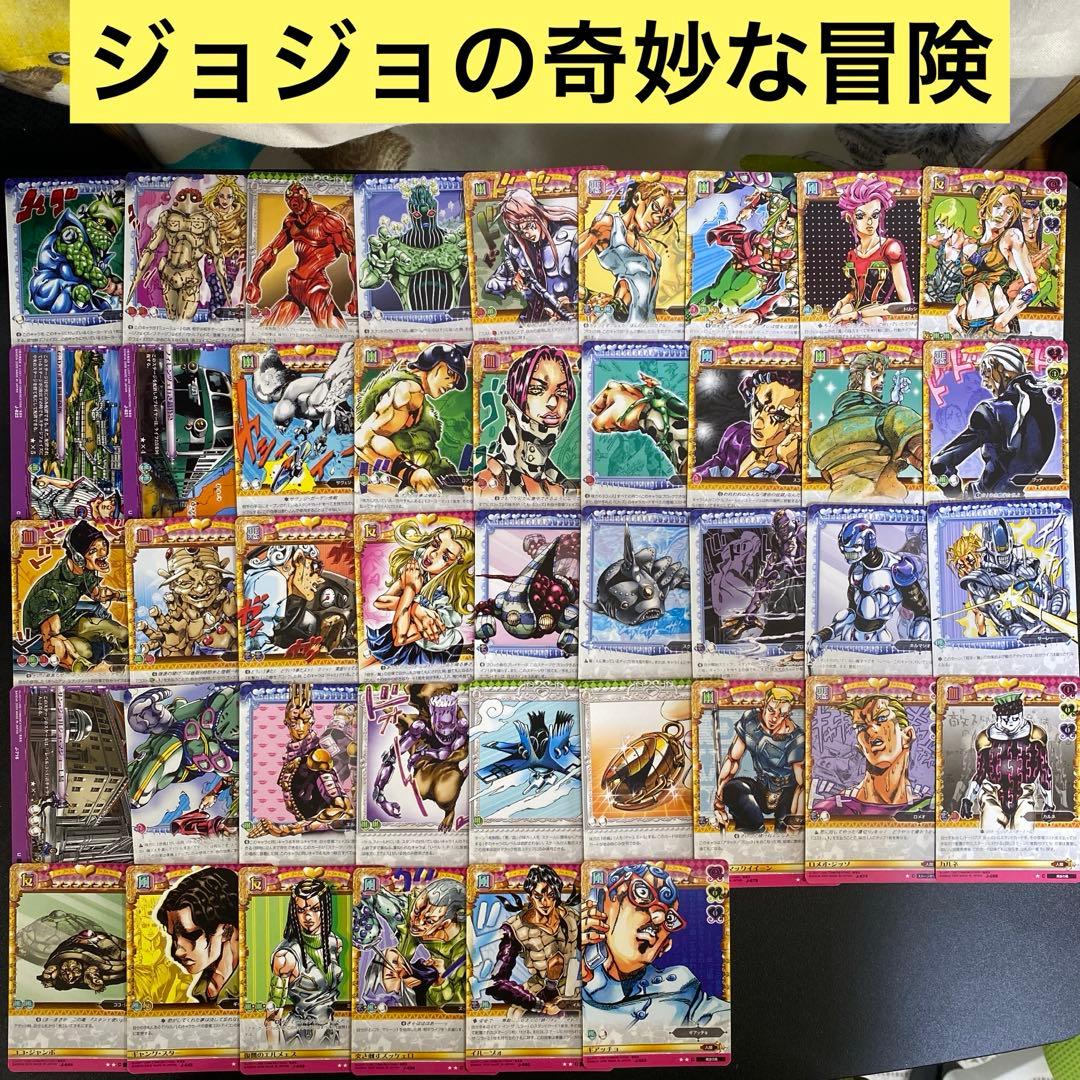 【A475】ジョジョの奇妙な冒険 アドベンチャーバトルカード ABC 42枚