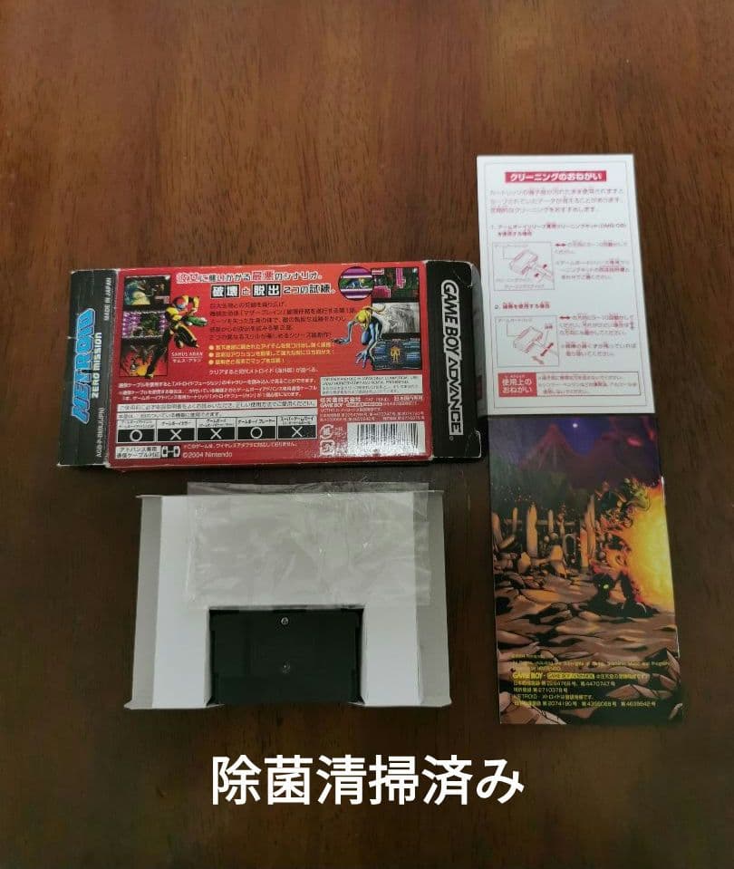 METROID ZERO MISSION ゲームボーイアドバンス METROID ZERO MISSION ゲームボーイアドバンス