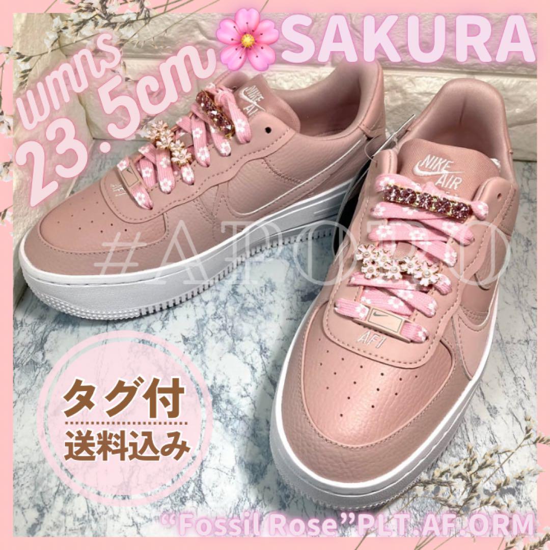 NIKE ナイキ AIR FORCE 1 エアフォース1 ピンク 桜 23.5