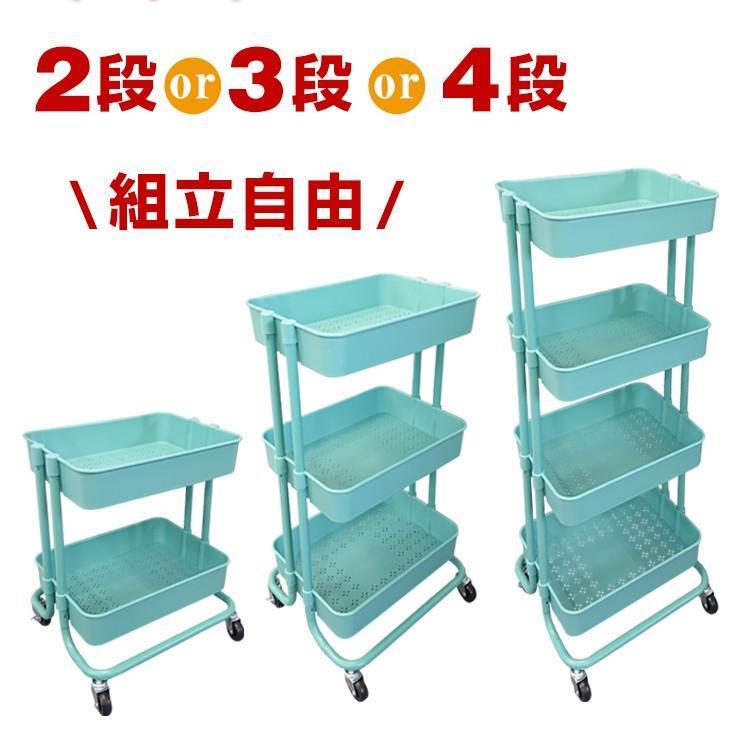 キッチンワゴン 4段 天板 ツールワゴン 2個のまとめ買い