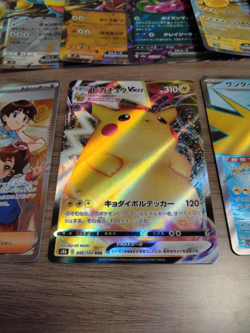 ポケモンカードセット SR、ARセット - メルカリ