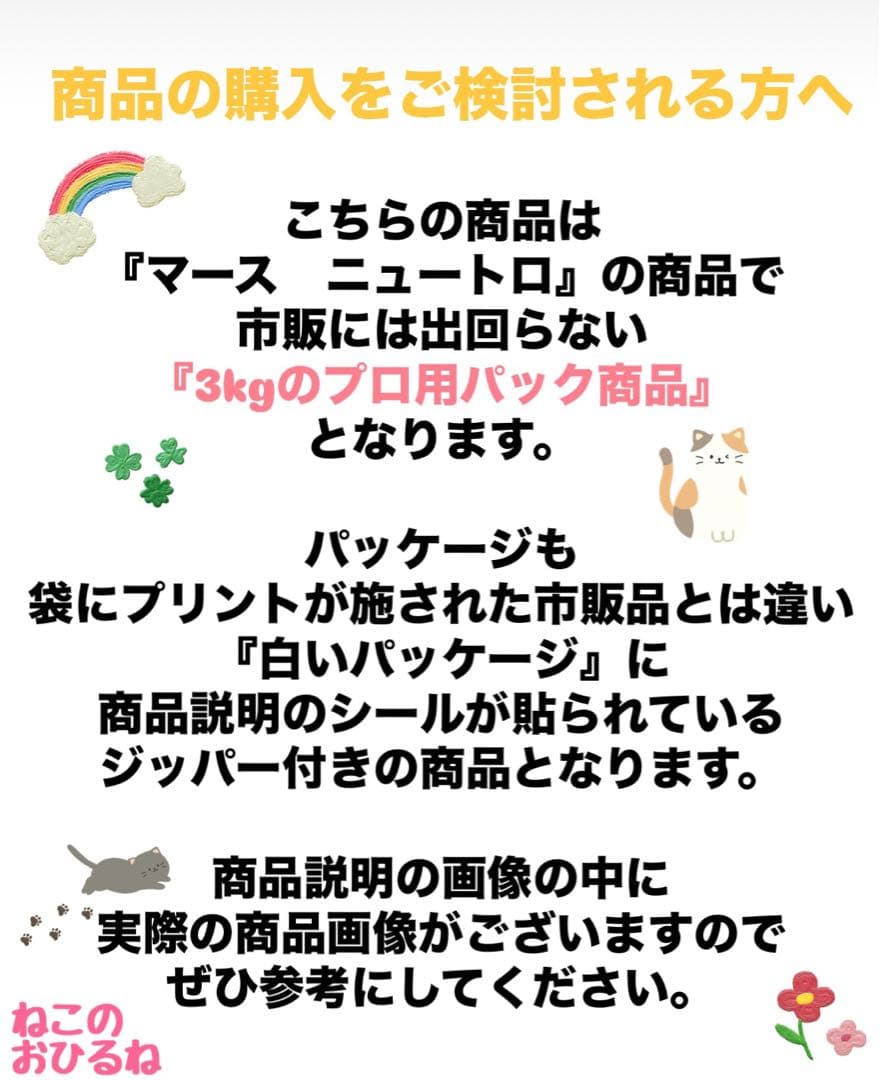 ニュートロ シュプレモ 成猫用(チキン&サーモン)3kgパック×4袋 ニュートロ シュプレモ 成猫用(チキン&サーモン)3kgパック×4袋