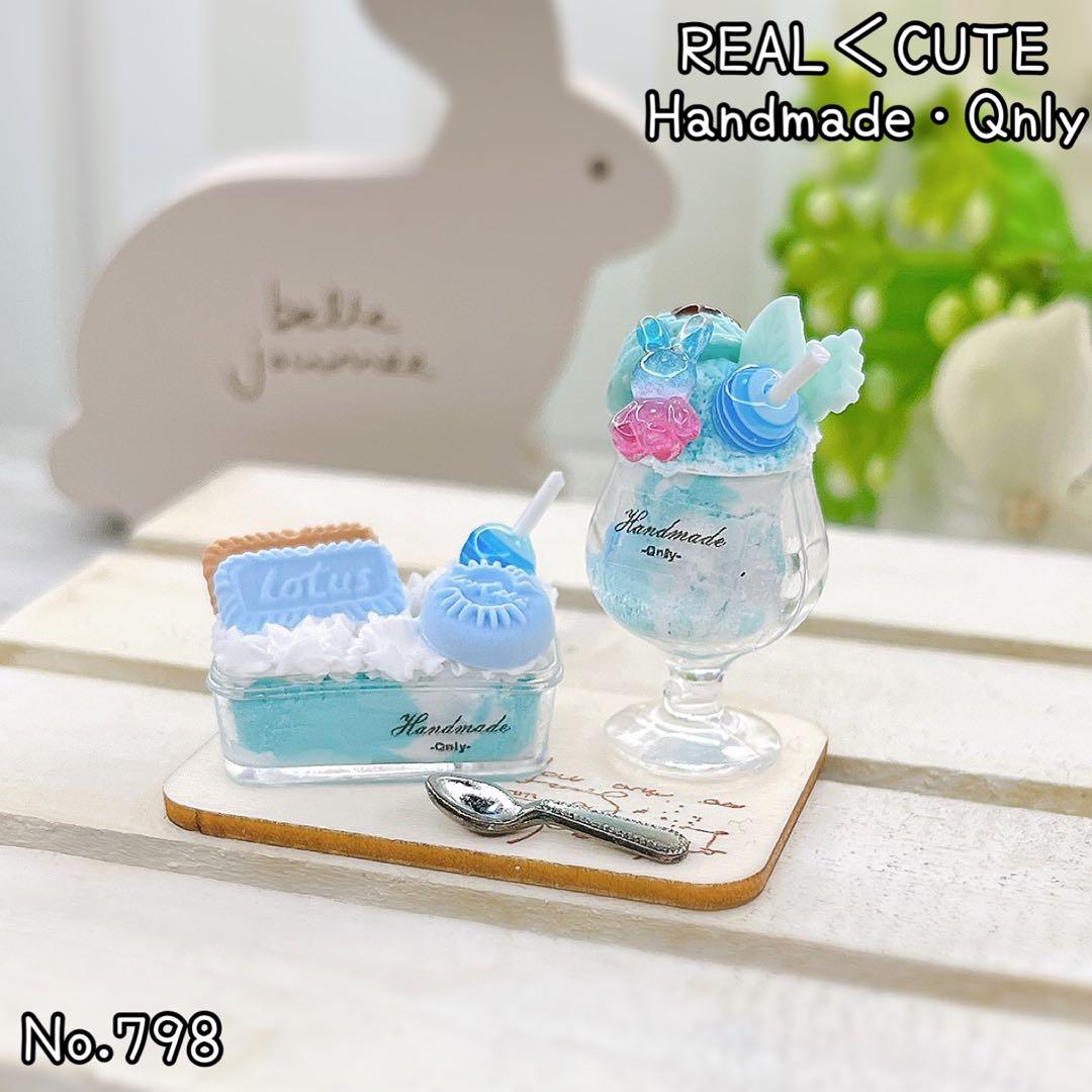 もえあん様 リクエスト 6点 まとめ商品 もえあん様 リクエスト 6点 まとめ商品