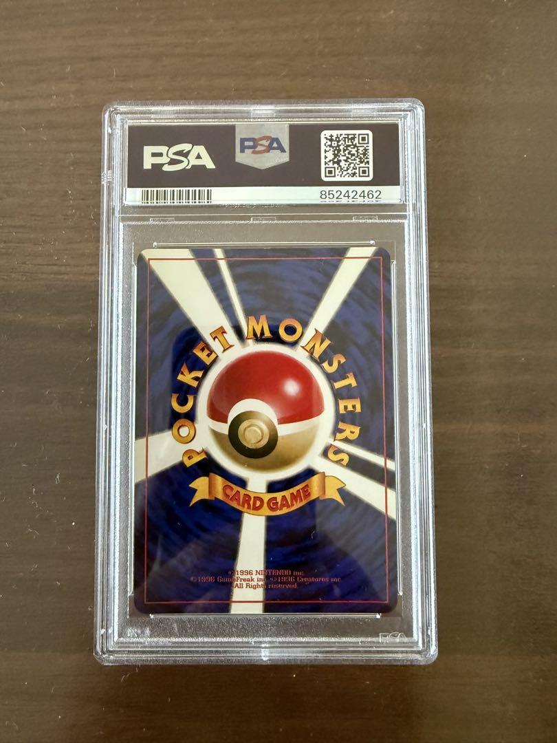 ポケモンカード 旧裏 プロモ くいしんぼカビゴン PSA 9