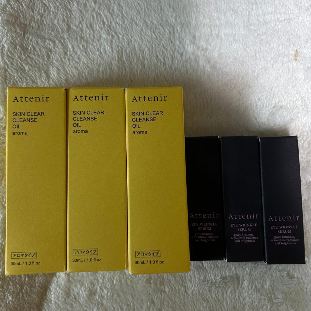 ◆アテニア ドレスリフト トライアルセット×3セット＋オマケ商品有り！