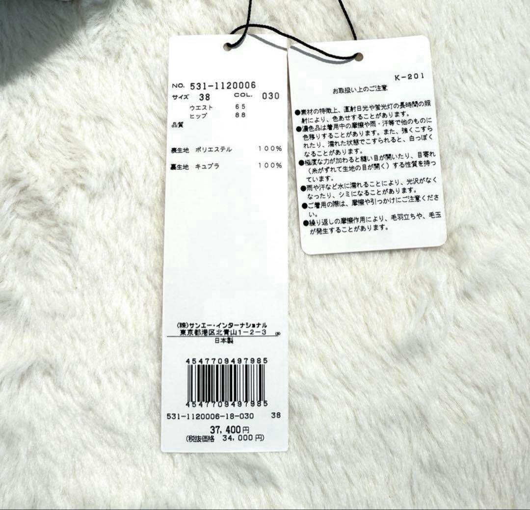 新品タグ付✨　アドーア　トリプルクロススカート　ロング　タック　フレア　白　近年
