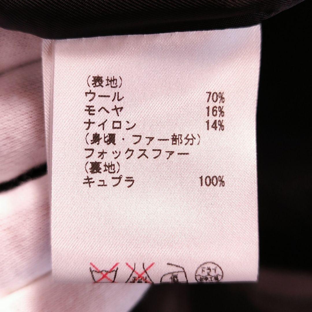 フォックスファーポンチョコート
