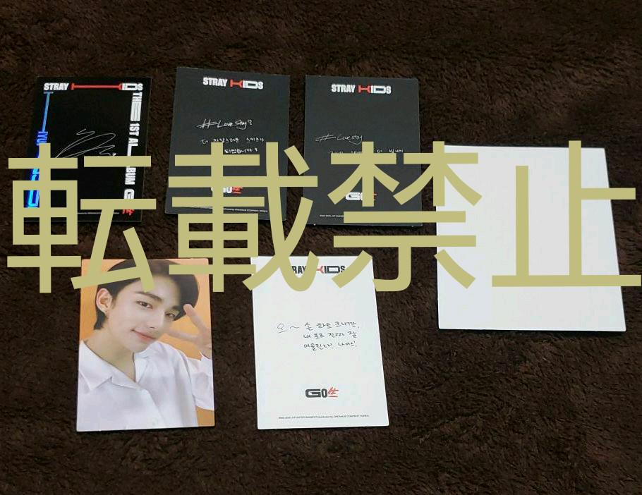 好評得価 StrayKids トレカ 最終値下げ IZluB-m82046707869 ヒョンジン 最新品在庫