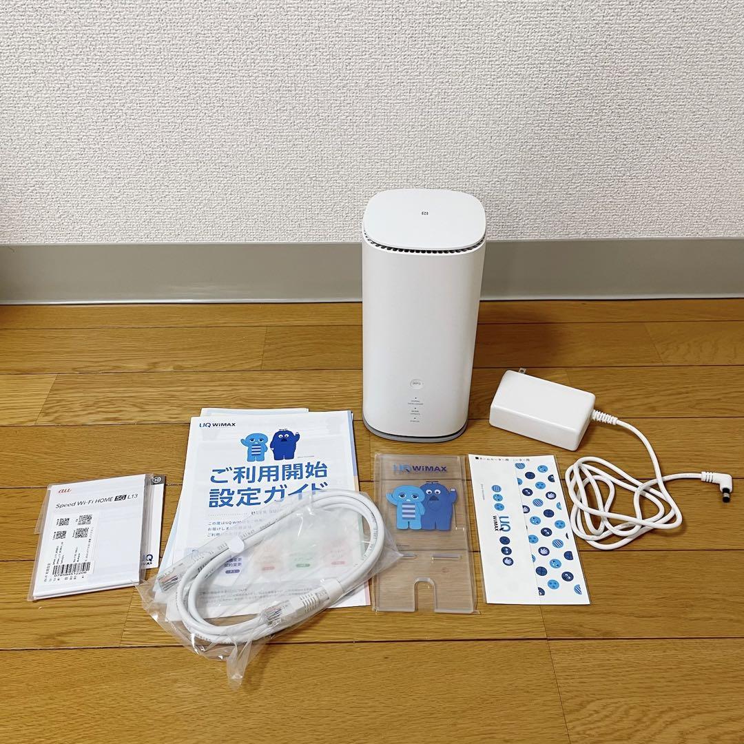 Wi-Fi HOME
