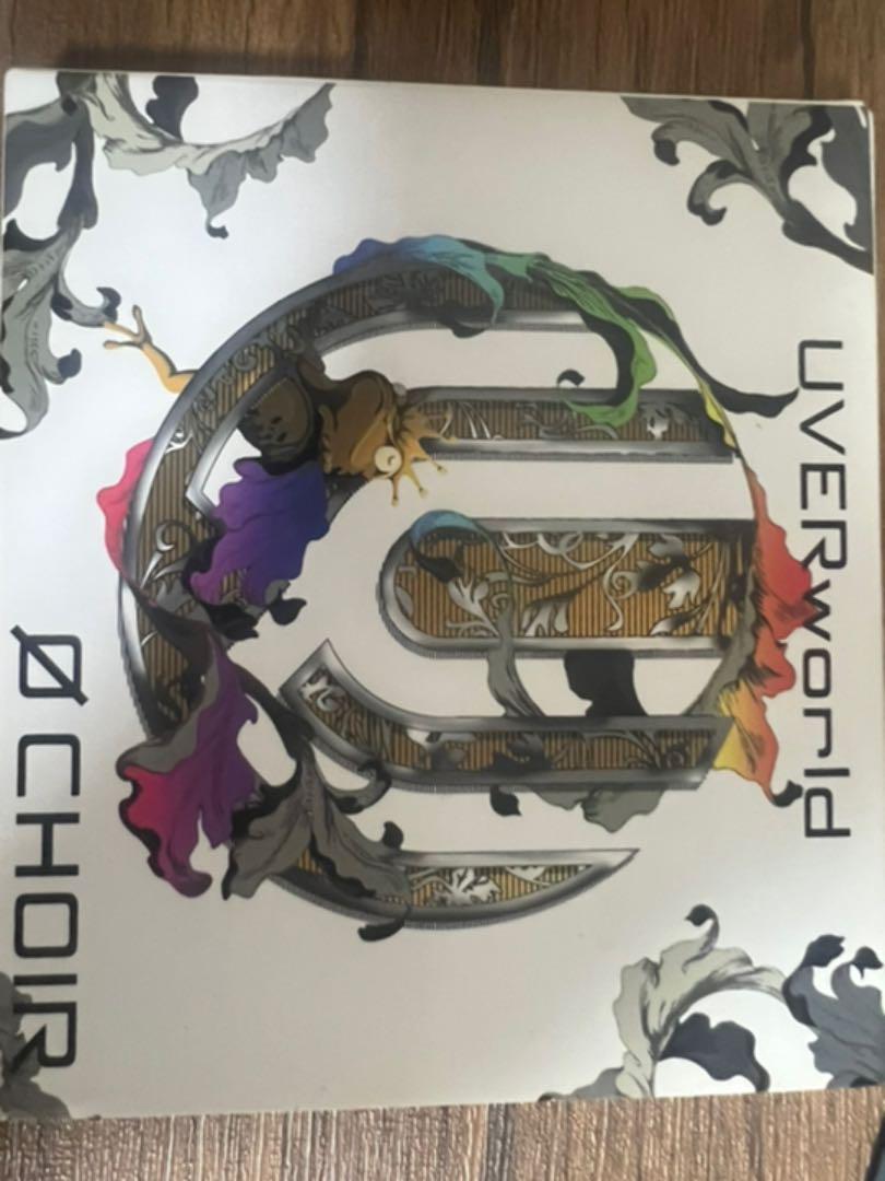 UVERworld