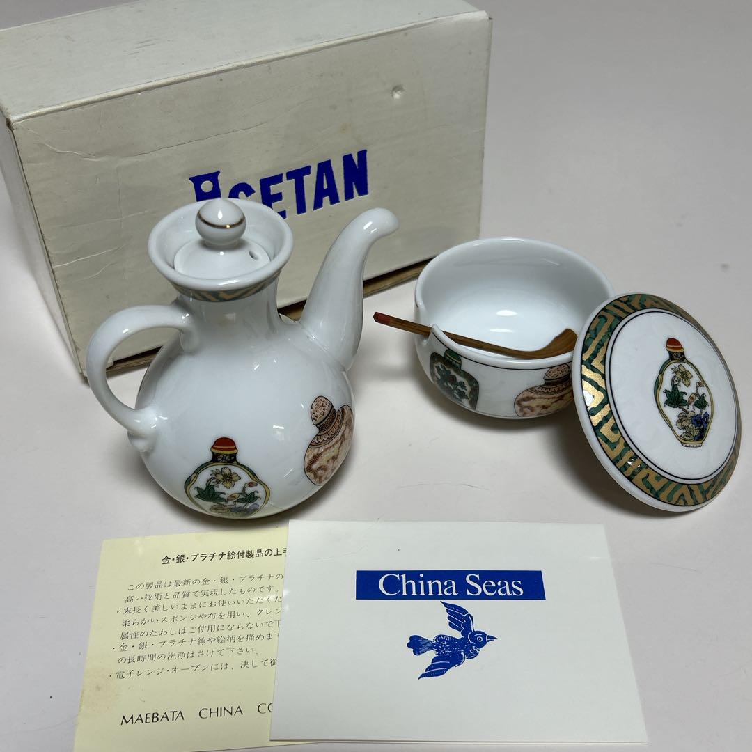 China Seas チャイナシーズ調味料ポット蓋付き薬味入れセット新品