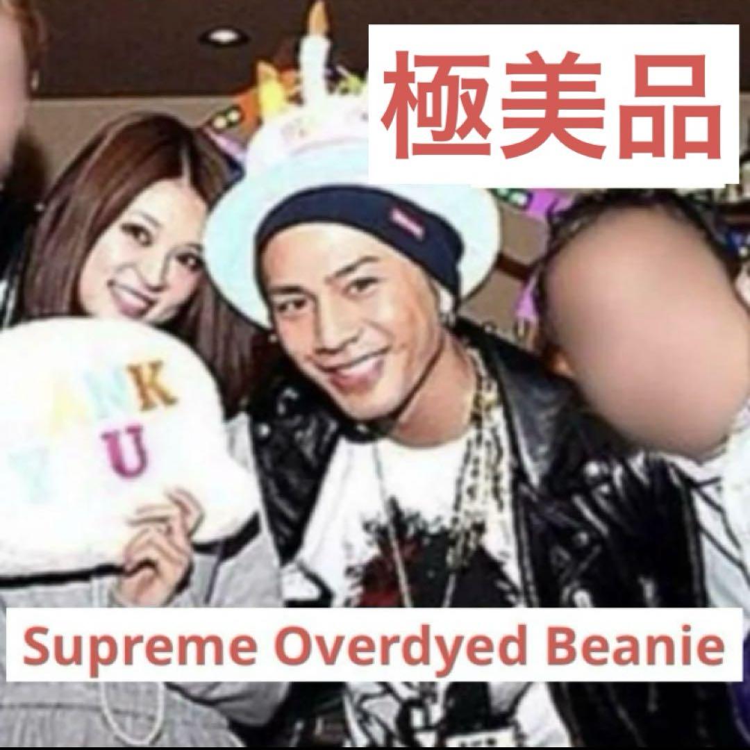 【極美品】 Supreme Overdyed Beanie Navy